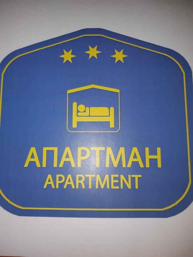 Sweet Home Center Apartment Novi Sad Exterior photo